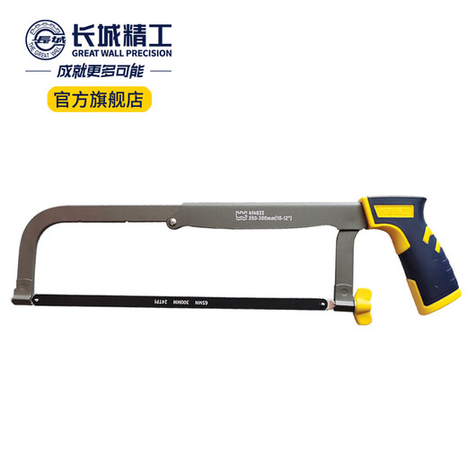Great Wall Hacksaw Adjustable Saw Wood Handheld Saw Bow Household Hacksaw Stand Metal Cutting Saw 10-12 Inch 414033A