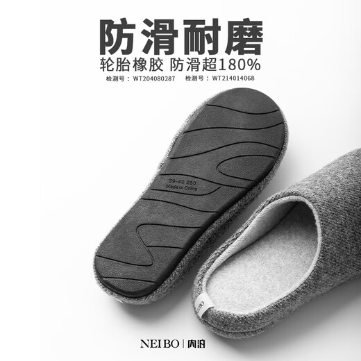 Neibo Latex-Baumwollschuhe Herren Wintertage Frauen Innenhome Schuhe Großer Größe Non-Rutsch-Anti-Odor-Gummi weicher Wolltee 42