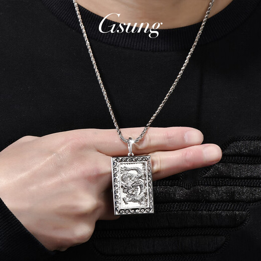 GsunG platinum pendant for men with magnificent dragon brand pendant, fashionable PT950 platinum pendant for men with three-dimensional relief of 12 zodiac dragons, priced by gram, please contact customer service before bidding for gold price