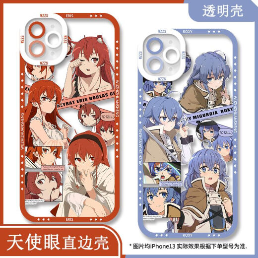 无职转生希露菲手机壳适用vivoiQOONeo8OPPOa3pro华为苹果红米k70 【天使眼透明壳】C14088 苹果系列-型号下单后发给客服