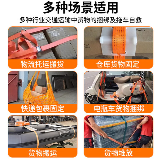 筏芯压扣锌扣捆绑带行李固定绑物绳货物收紧包装绳一拉紧耐磨绑2.5CM 橙色 宽2.5cm 长3m