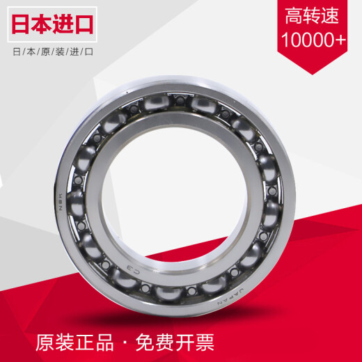
Bearings 6207 6208 6209 6210 6211 6212 6213 6214 ZZ height 6213DDU rubber seal Other