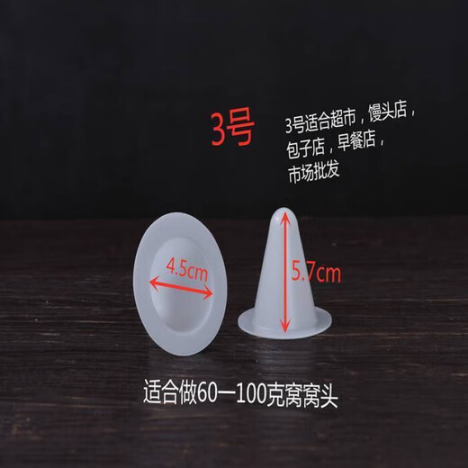 Steamed Wotou Mold Food Grade Wotou Mold Silicone Pasta Mold Steamed Wotou Liquor Steamed Buns Supermarket Use 1 base plus 100 No. 3 molds