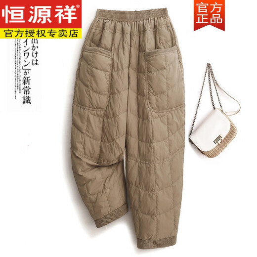 Hengyuanxiang Fashionable Down Cotton Pants Women's Outerwear Winter Commuting Simple Cotton Casual Harem Pants Slim Mom Pants Brown L 115-130Jin Jin is equal to 0.5 kg