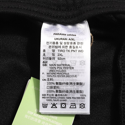 阿迪达斯（adidas）裤子男裤2025年春季运动裤跑步训练裤休闲裤长裤GM3878 GM3878 XL