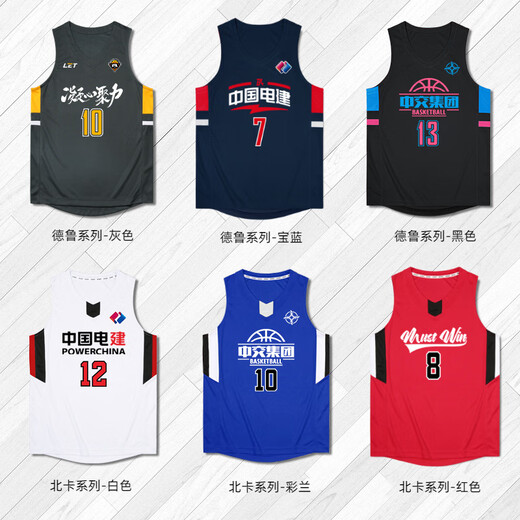 Staver American basketball uniform set custom male college student competition training uniform quick-drying breathable basketball vest jersey YA-7036 white [Drew series] XL