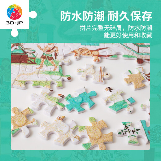3D-JP Dunhuang Научно-исследовательский институт роспись пластиковый план головоломка.