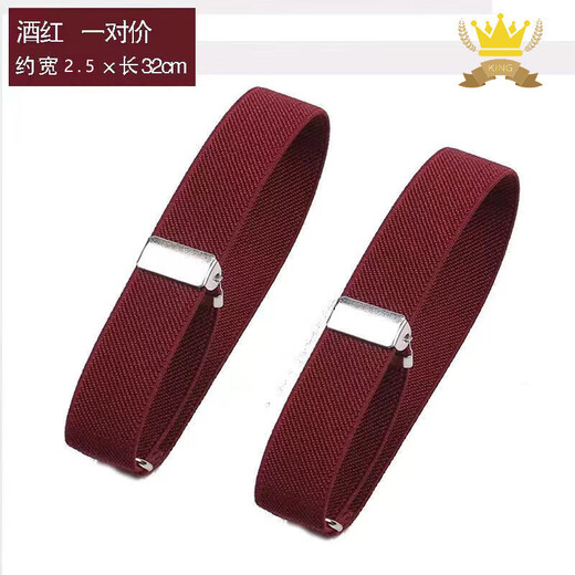 Armbands for men and women, shirt sleeve cuffs, bartender armbands, armbands, burgundy sleeve cuffs, 2 pieces