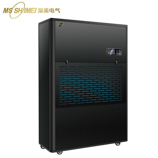 MSSHIMEI Explosion-proof Dehumidifier Applicable to: 900~1000 workshop commercial industrial dehumidifier BCF-9720B