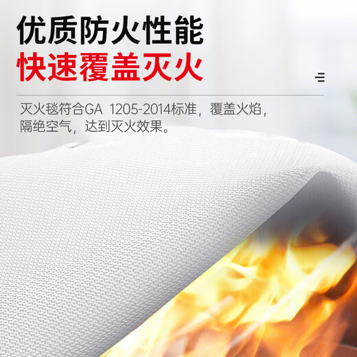 Quxing Fire Fighting Set Emergency Rescue Kit Gas Mask Fire Extinguishing Blanket Fire Extinguisher Fire Self-Rescue Escape 8 Pieces XF10