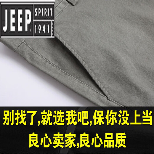 Jeep Spirit Stretch Casual Shorts Herren Sommer dünner Gürtel rein. Cotton Fünf-Punkte-Hosen-Männer-Schlanke Hose mit mittlerer Hose Licht Grau-9909 Modelle + Militärgrün/9909 Modelle 34 (140-160jin [Jin entspricht ca. 0,5 kg])