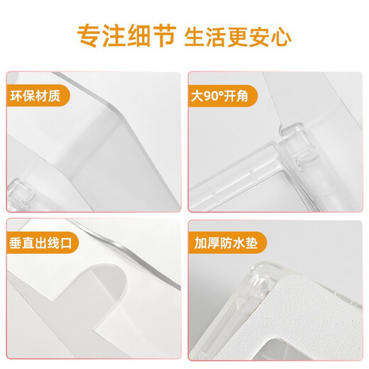 Puxi120 type switch socket waterproof cover household Yabai waterproof box bathroom socket splash-proof box bathroom protective cover transparent