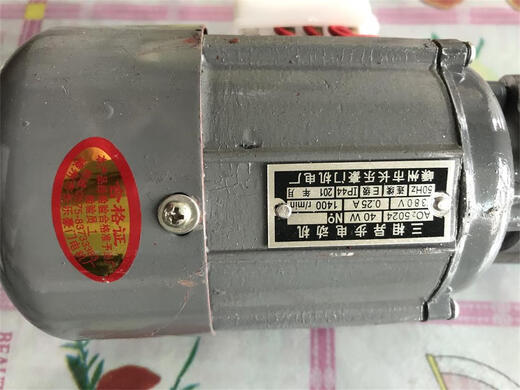 Moteur asynchrone triphasé YS AO2 5024/5014 Shengzhou Changle 40W / 60W Moteur de pompe à huile Changfeng AO2 5024 Changle 40W Motor