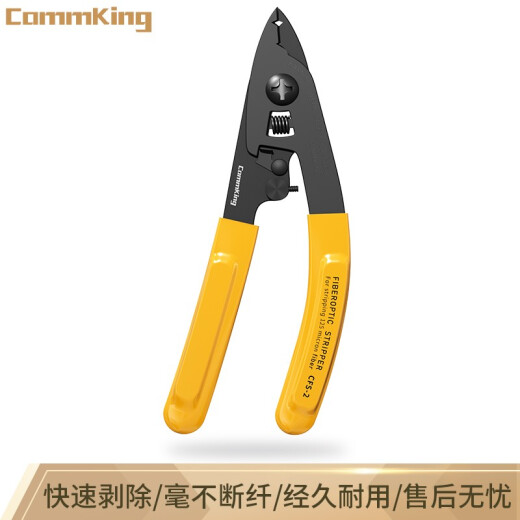 CommKing Fiber Optic Miller Pliers Double-port Fiber Optic Cable Stripper Cable Stripper Three-port Miller Pliers Fiber Cable Double-port Miller Pliers