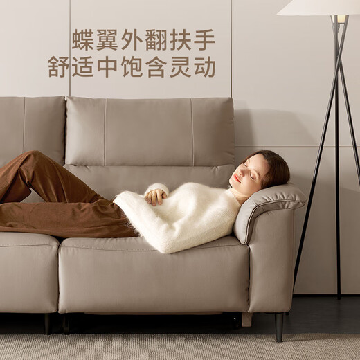 Gujia Home kuka moderne elektrische Funktion Sofa Zero gegen die Wandtoper