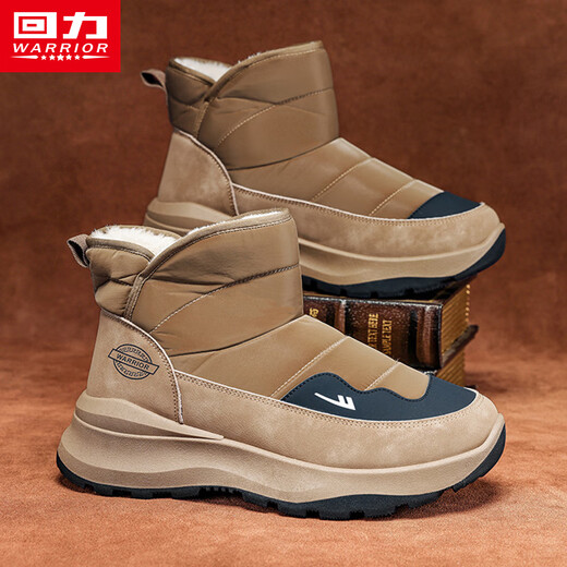 Hui Li official men's shoes snow boots men's 2025 winter velvet warm shoes men's thick-soled casual cotton shoes men's brown 41