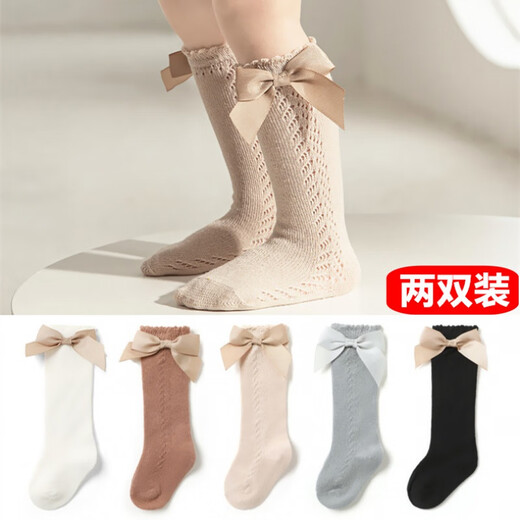 Midur Girl Baby Strümpfe im Sommer Dünne Neugeborene Mittelröhrenstrümpfe in der Sommerprinzessin Einjährige pure Baumwoll-Überknee-Babysocken Aprikosen + Kaffee (zwei Paar Waldbogenstrümpfe) 1-3 Jahre alte M-Größe (empfohlen für Babys im Alter von 0 bis 3 Jahren)