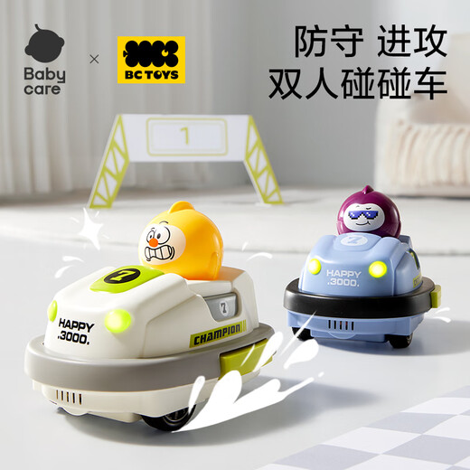 babycare&BCTOYS碰碰遥控车益智早教亲子互动儿童遥控小汽车玩具车-2只装