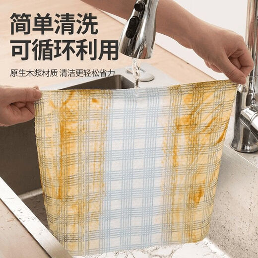 Mengting lazy rag non-woven fabric 30cm*80 pieces disposable dishwashing cloth wet and dry kitchen absorbent paper towel enlarged