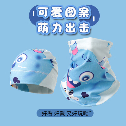 
Hanqi autumn and winter children's hat neck cover set for men and women windproof and cold plus velvet scarf neck protection baby 7-15 years old warm cover EM12035 fun cartoon