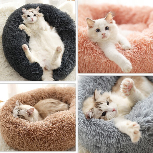 KimPets Winter Warm Cat Bed Internet Celebrity Teddy Winter Dog Bed Enclosed Four Seasons Universal Cat Pet Cat Mattress Supplies Warm Deep Sleeping Plush Covered - Advanced Gray S-suitable for cats 8 Jin [Jin equals 0.5 kg] / Dog 5 Jin [Jin equals 0.5 kg]