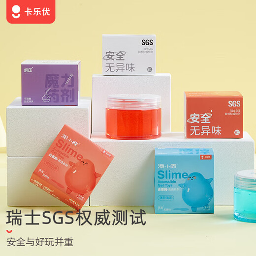 卡乐优（Coloyou）史莱姆起泡胶解压神器男孩女孩玩具捏捏泥斯莱姆安全无异味透明无色无毒水晶泥