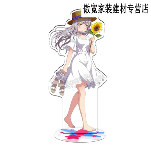 Jiayile Bangdream Peripheral stehende Karten, Acrylschmuck um Anime umgeben Mädchen Band -Desktop -Ornamente um Anime. Minato-Yukina 15