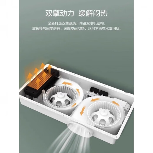 欧普（OPPLE）浴霸C6210卫生间集成吊顶取暖热风照明吹风换气五合一 欧普6110