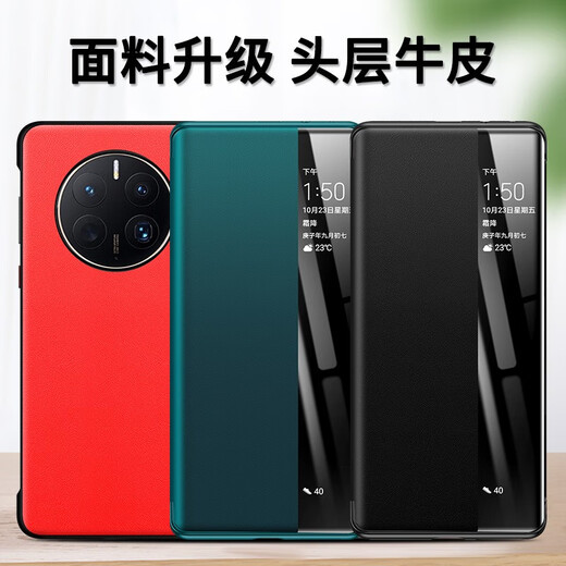 Demany Huawei Mate50 Caja de teléfono móvil Mate50Pro Mate40e Flip Cover Case de la caja protectora NUEVA FALL ANTI-FALL Basalto Basalto Huawei Mate40Pro/Mate40EPRO