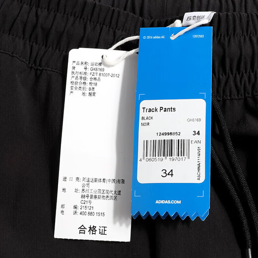 阿迪达斯 （adidas）官网官方 三叶草女裤 春季新款运动裤跑步健身休闲裤子长裤 GK6169 S /160