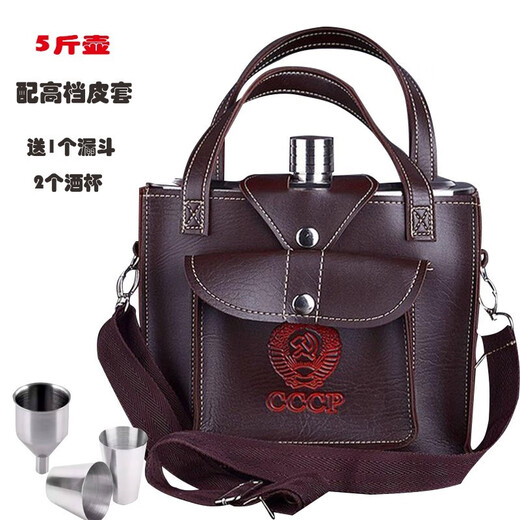 Weiqing stainless steel wine bottle 1 Jin Jin equals 0.5 kg 2 Jin Jin equals 0.5 kg 5 Jin Jin equals 0.5 kg 10 Jin Jin equals 0.5 kg Packed with outdoor thickened flat white wine bottle barrel portable kettle mini 18 ounces about 1 Jin Jin equals 0.5 kg 1 funnel 2 wine glasses