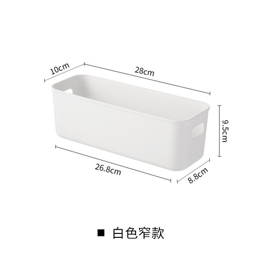 Runpeng Desktop sundries storage box plastic storage basket toilet bathroom cosmetic storage box kitchen white 1 pack narrow style