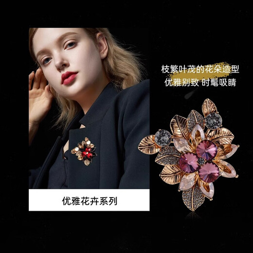 Eternelle French Eternal Austrian Crystal Brooch High-end Light Luxury Jewelry European and American Retro Corsage Simple Lapel Pin