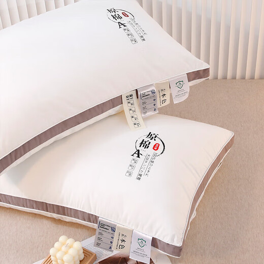 Arctic velvet pillow core neck protection pillow five-star hotel pillow core cervical vertebra pillow household adult pillow double sleeping pillow pair original cotton gray low pillow [1 package] 48x74cm