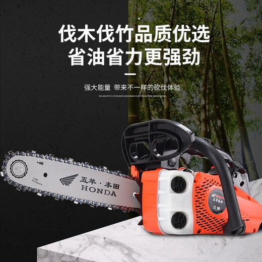 Wuyang Honda high-power three-row 12-inch small chain saw bamboo special saw household one-hand saw lightweight logging saw chain saw bamboo saw small chain saw 12-inch double row gift pack with 1 guide plate + 1 imported chain