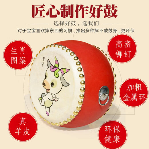 G Luxom Kuhlattenrommel kleiner Schlagzeug Kinder Drum Gong Drum Kindergarten Percussion Instrument Spielzeug Baby Zodiac Hand schlägen Drum Slapping Drum Drache