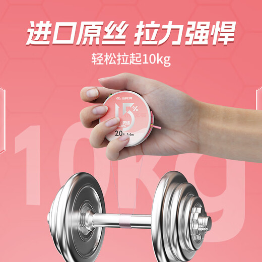 Kawasawa reinforced knotless line product main line group complete set of accessories imported fishing line main line tied with super strong tension fishing line 5.4 meters knotless tension increased by 15% No. 1.5