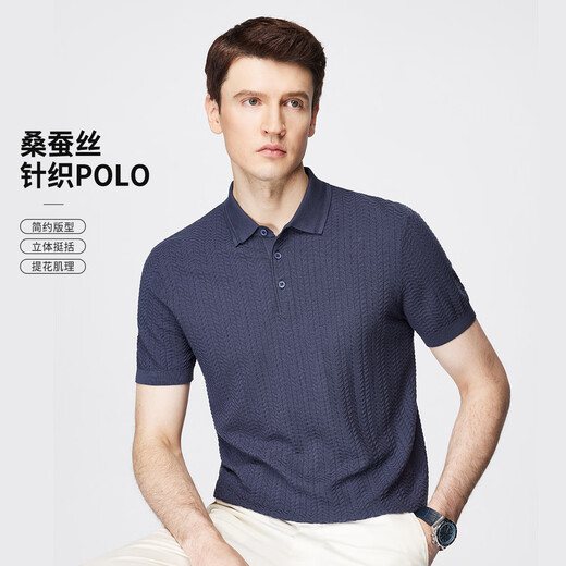 杉杉短袖T恤男POLO领微弹舒适透气桑蚕丝针织休闲上衣