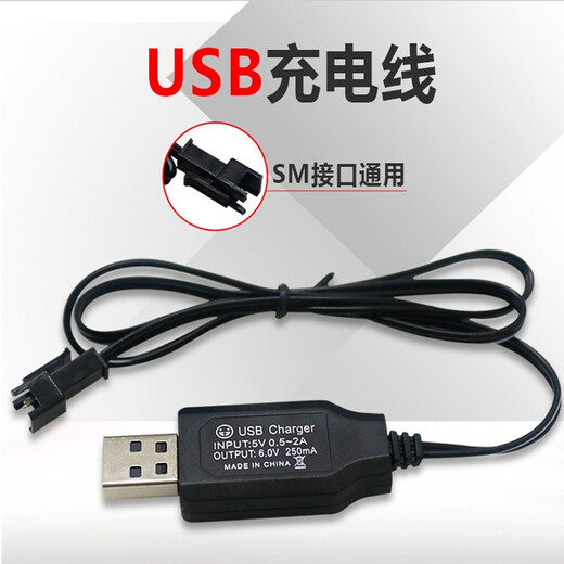 高恩儿童玩具遥控车坦克飞机玩具枪充电器电池sm4.8v 6v玩具汽车模型 7.4v-1400锂电+充电器