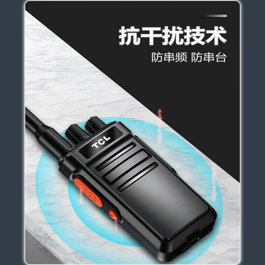 TCL【双台装】HT6 Plus 旗舰版对讲机 专业大功率远距离工地酒店户外商务办公无线电台