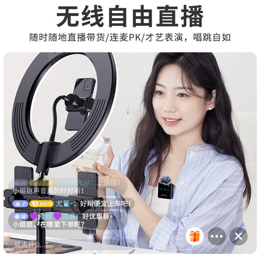 Good Shepherd Wireless Lavalier Live Broadcast Microphone Radio Mic Douyin Anchor Internet Celebrity Outdoor Mobile Phone Computer Recording K Song Shooting Video Noise Reduction Microphone Live Broadcast Sound Card Equipment Dual-mic Radio Noise Reduction Lavalier Microphone + Sound Card Remote Control One to Two