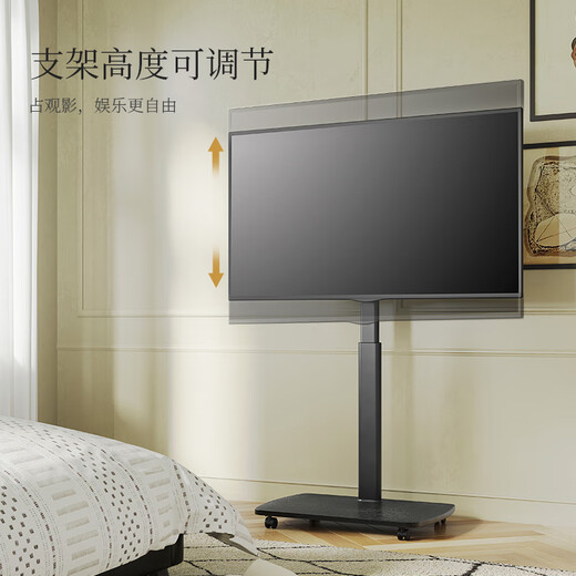 FITUEYES mobile TV stand floor cart 32-65 inches universal TV stand without punching and removable suitable for Xiaomi Sony TCL Skyworth Hisense TV