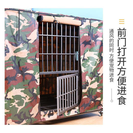 Hanhan pet dog cage, dog cage cover, sunproof, windproof and waterproof pet cage, oxford cloth dog cage, warm tent rain cover, 125 types of front piece/four-sided full-tube dog cage adaptation cover