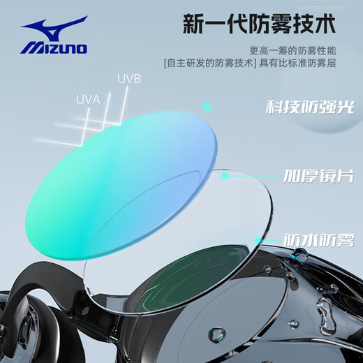 Mizuno (MIZUNO) swimming trunks men's anti-embarrassing quick-drying hot spring clothing double-layer beach trunks swimming goggles and swimming cap set equipment 3104 gray XL