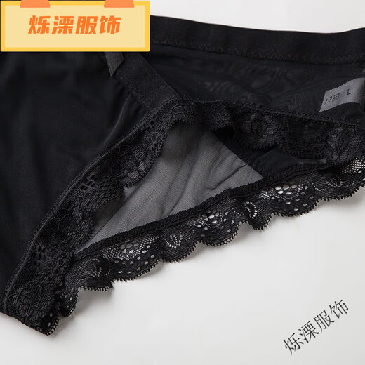 
Long Taozi four-plate black combination pure desire ceiling high-quality crotch mesh briefs [2] 844+533 M code [Recommended 80-100Jin [Jin equals 0.5 kg]]