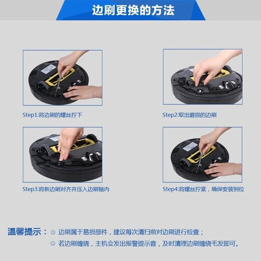 Taoxingsheng adapts to Cobos sweeping robot accessories side brush CEN546/540 Magic Mirror S Cocoa Debao Lingxi CR120CEN250