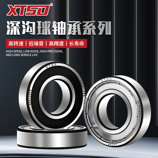 
Imported XTSD high-speed motor bearings from Japan 6200 6201 6202 6203 6204 6205 ZZ 2RS 6205-2RS/P5 adhesive cover seal