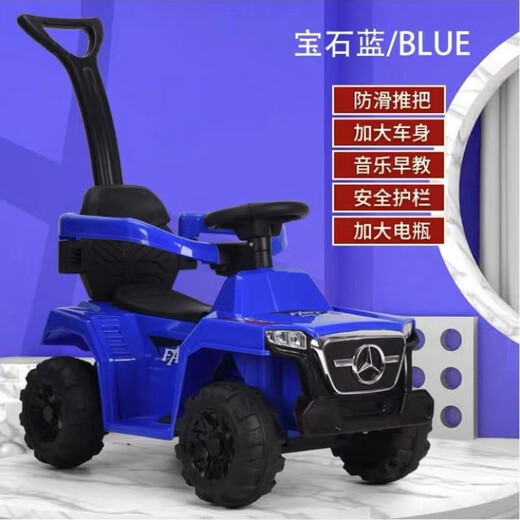 Turati children's electric car four-wheel push car charging remote control twist car child male can sit on female baby toy car red electric model + hand push + remote control