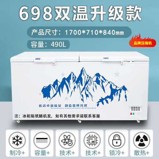 Zhexiang Haotai Taima Freezer horizontal Gran refrigerador Comercial Gran capacidad Refrigeración completa Hogar de doble temperatura horizontal Pantalla de congelador de la pantalla del gabinete Refrigerador de un solo Tubo de cobre Gabinete de carne Refrigeración ultradelosa [698] Doble temperatura | Aumento de ancho | Tubo de cobre 5D -30 ~ 0 [refrigeración de tubo de cobre insignia] Tamaño en la Figura 2