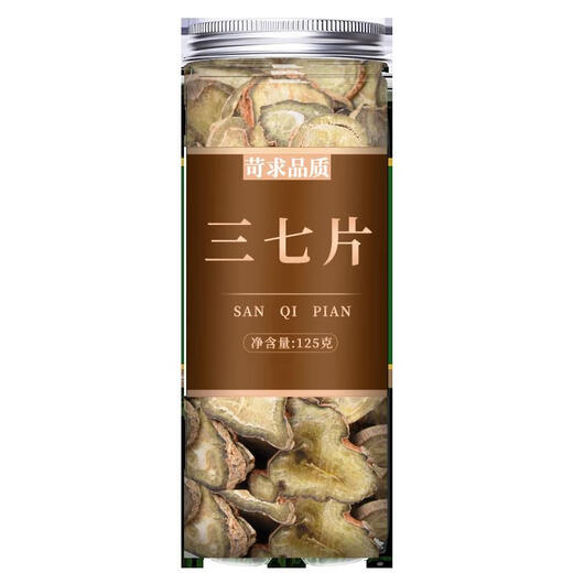 Liyuntang Yunnan Wenshan Panax notoginseng Китайские лекарственные травы, специальные дикие панакс -срезы Tianqi Slices 500 г порошка чая, пропитанные вином, большие банки 2 банки Panax notoginseng Slices (250G*2)